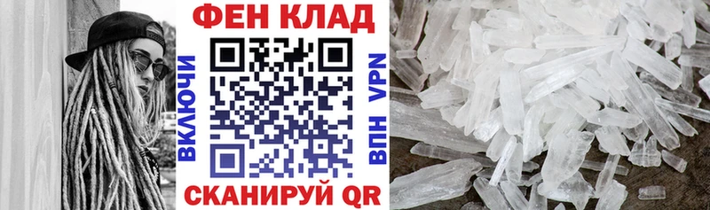 АМФЕТАМИН 97%  купить  сайты  Кизляр 