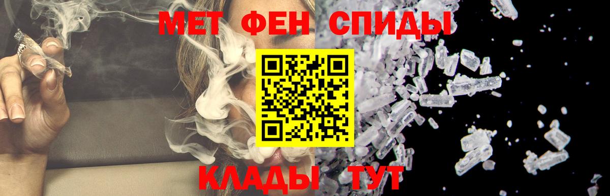 Амфетамин Розовый Кизляр