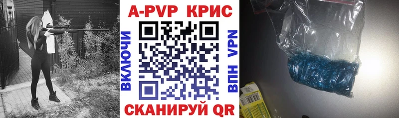 Alpha-PVP мука где можно купить наркотик Кизляр