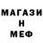 Первитин мет Scarlet Alen