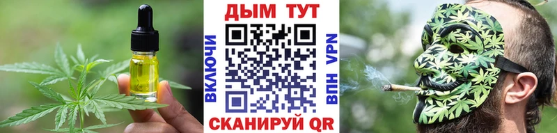 Печенье с ТГК конопля  Кизляр 
