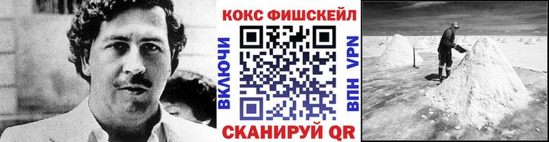 Cocaine VHQ  Кизляр 
