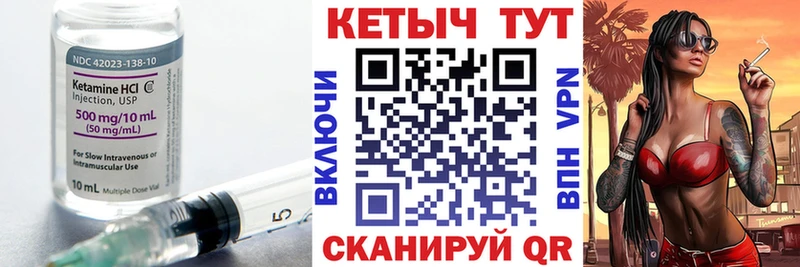 купить наркотики сайты  Кизляр  КЕТАМИН VHQ 