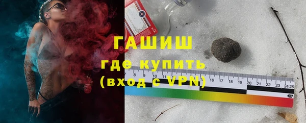 мефедрон Абдулино