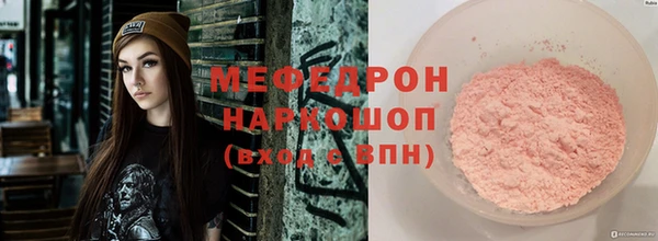 гашишное масло Сафоново
