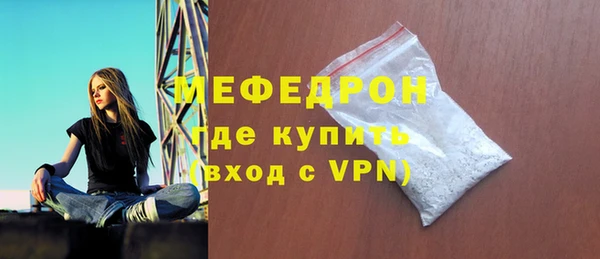 гидра Абаза