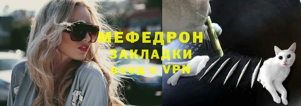 мяу мяу мука Сатка