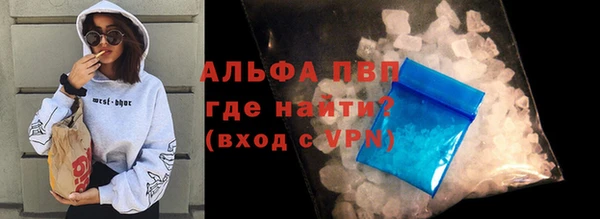 дживик Абинск