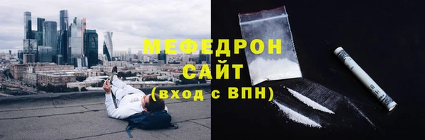 мефедрон Абдулино