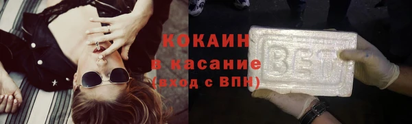 мефедрон Абдулино