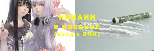 мефедрон Абдулино