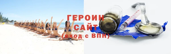 дживик Абинск
