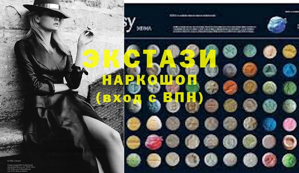 мефедрон Абдулино