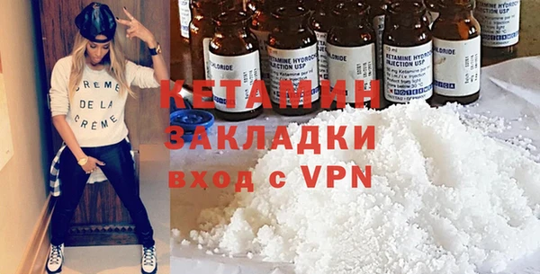гидра Абаза