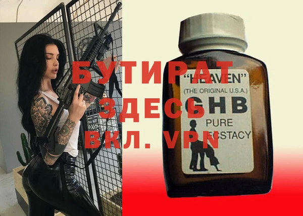 мяу мяу мука Сатка