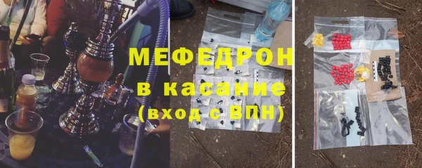 мефедрон Абдулино