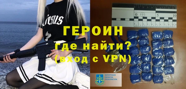 гидра Абаза