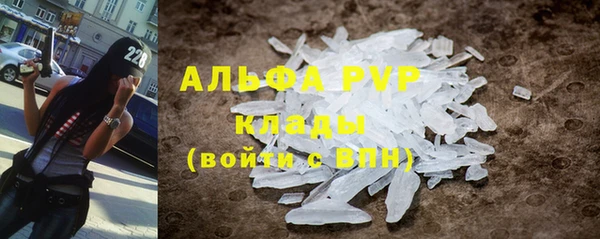мефедрон Абдулино