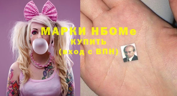 гашишное масло Сафоново