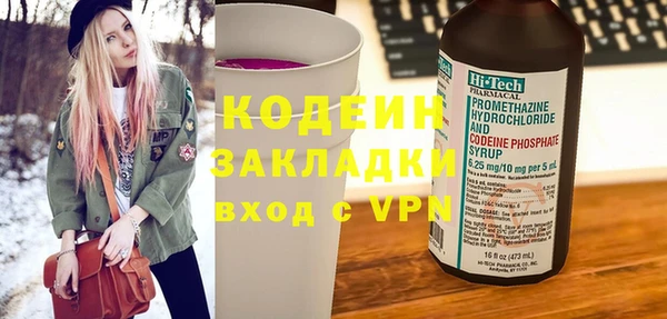 гашишное масло Сафоново