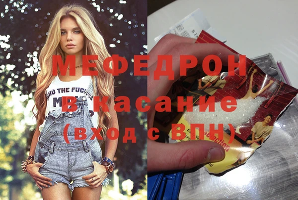 скорость Саяногорск