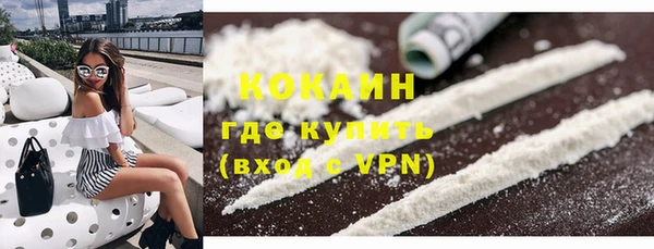 мефедрон Абдулино