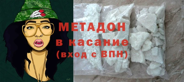 гидра Абаза