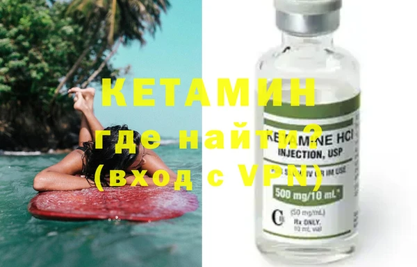 мефедрон Абдулино