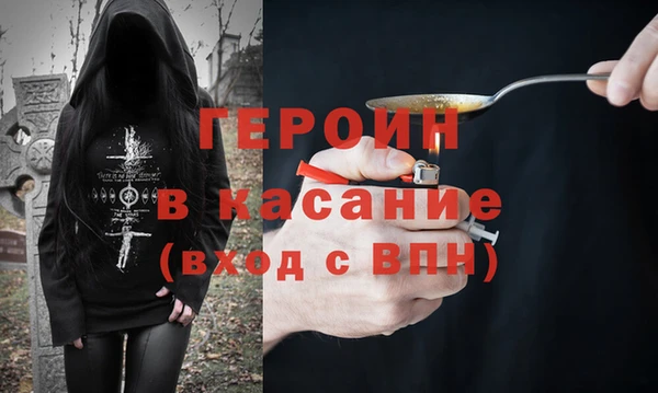 мефедрон Абдулино