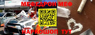винт Волжск