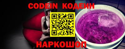 COCAINE Волжский