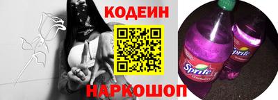 винт Волжск
