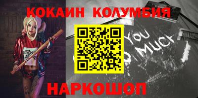 винт Волжск