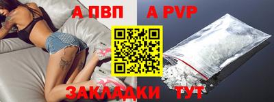 скорость mdpv Волгодонск