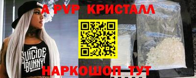 шишки Кинель