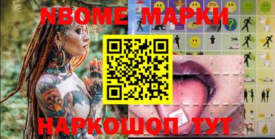 винт Волжск