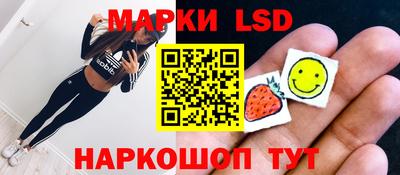 винт Волжск
