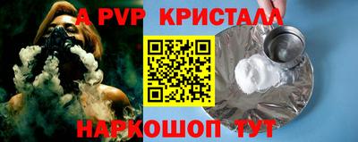винт Волжск