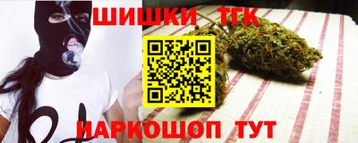 винт Волжск