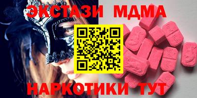 COCAINE Волжский