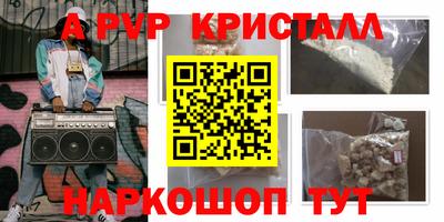 скорость mdpv Волгодонск