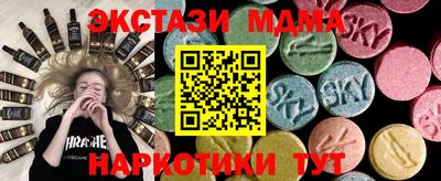 экстази Кингисепп