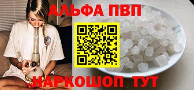 скорость mdpv Волгодонск
