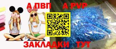 COCAINE Волжский
