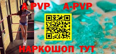 скорость mdpv Волгодонск
