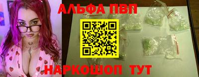 скорость mdpv Волгодонск