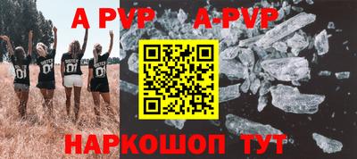 скорость mdpv Волгодонск