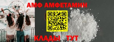 скорость mdpv Волгодонск