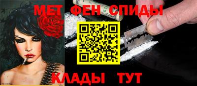 винт Волжск