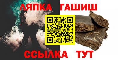 винт Волжск